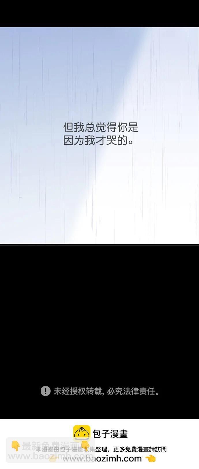 青蘋果樂園_第三季 - 第23話(2/2) - 4