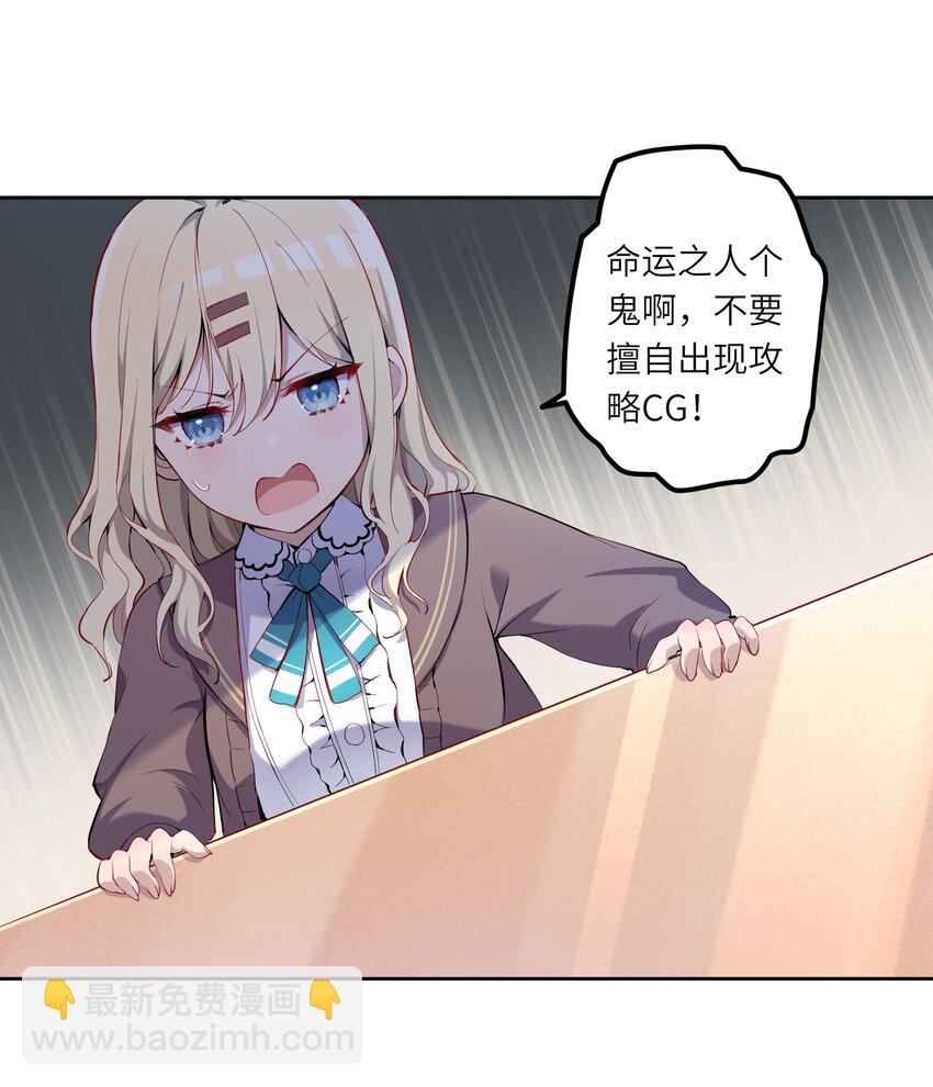 002 难道说，这就是欺负？-第2话