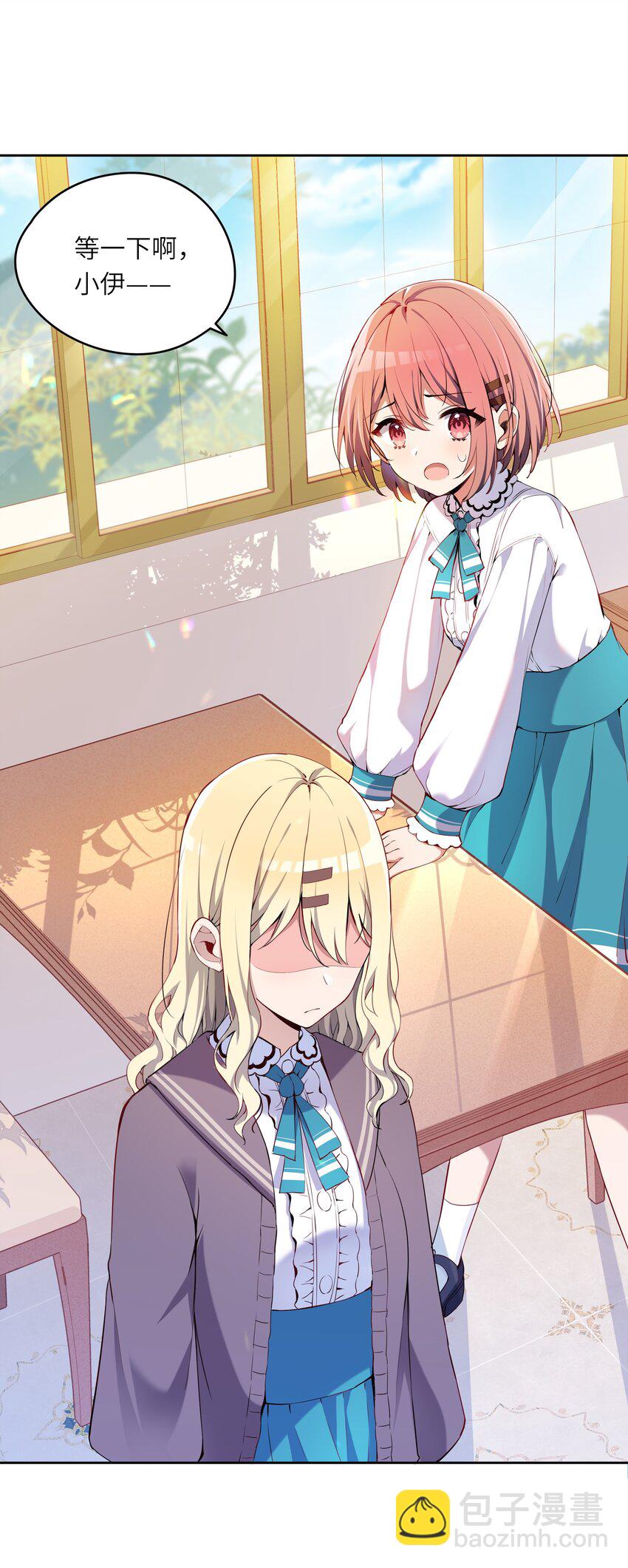 002 难道说，这就是欺负？-第2话