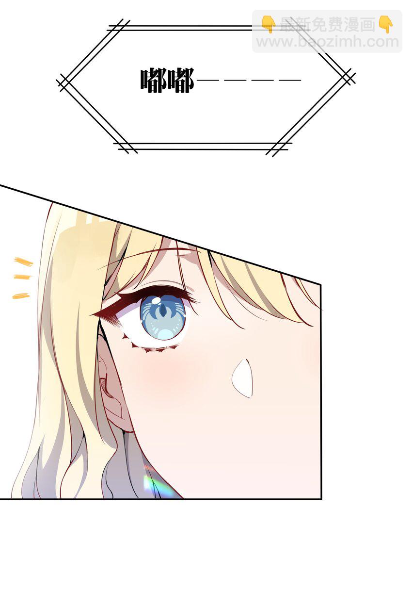 002 难道说，这就是欺负？-第2话