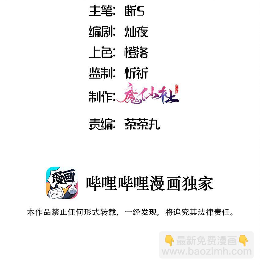 002 难道说，这就是欺负？-第2话