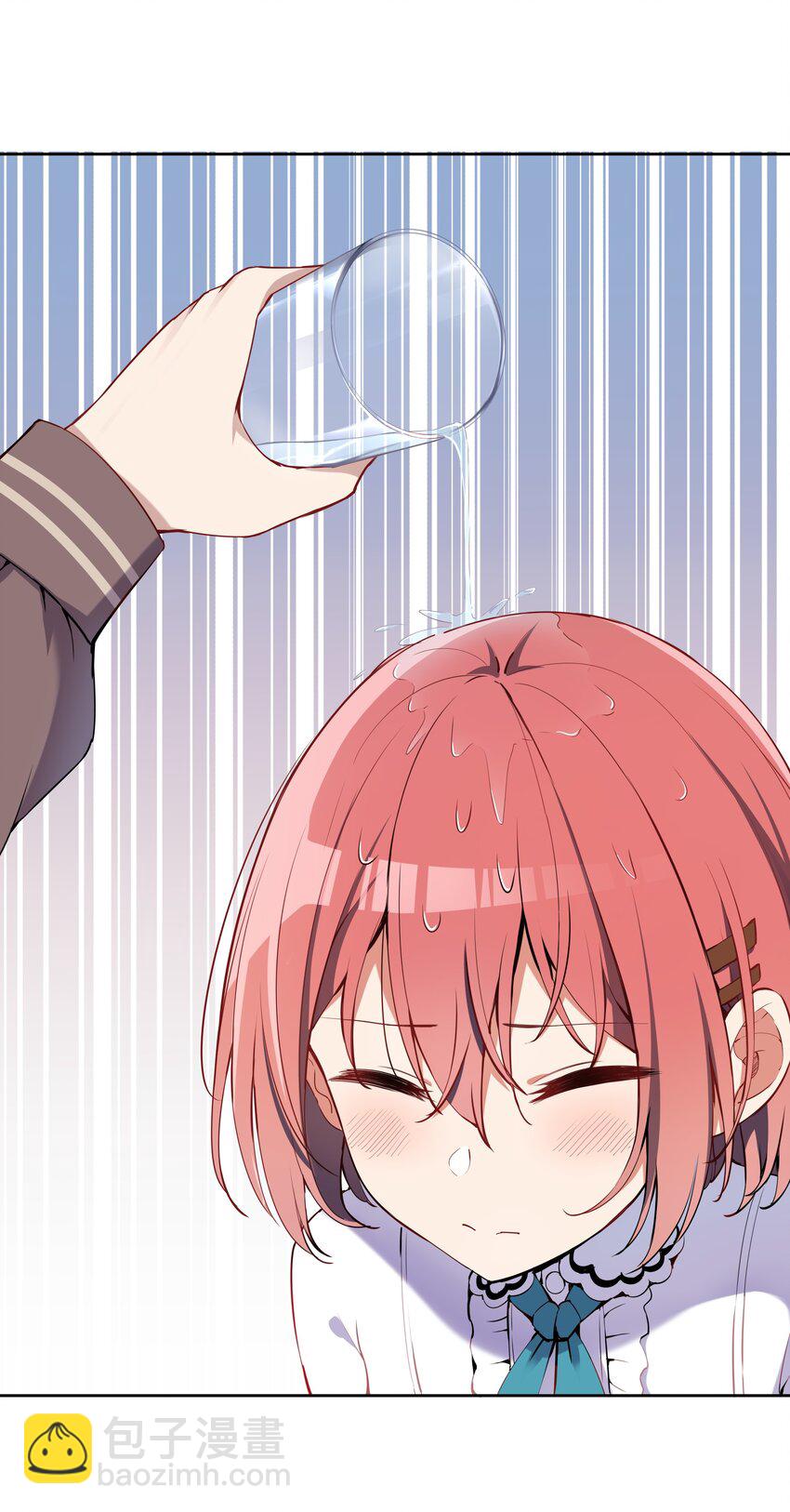 002 难道说，这就是欺负？-第2话