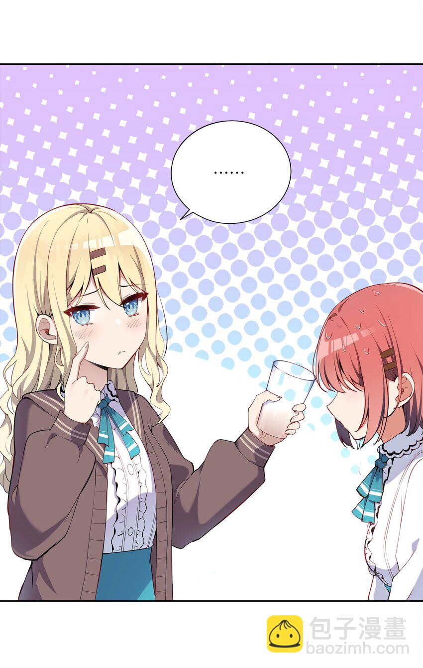 002 难道说，这就是欺负？-第2话