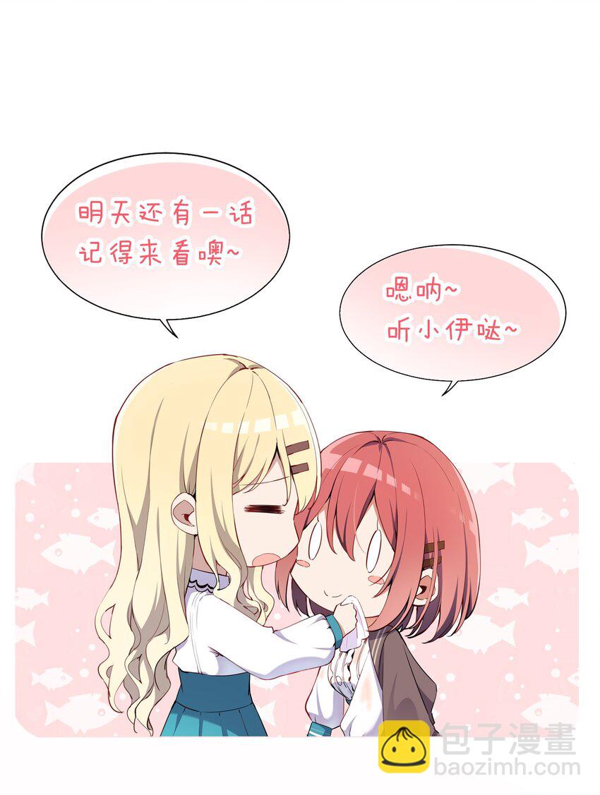 002 难道说，这就是欺负？-第2话