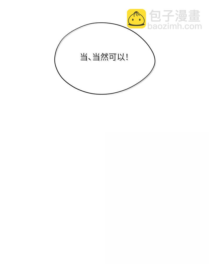 095 同样的想法-第98话