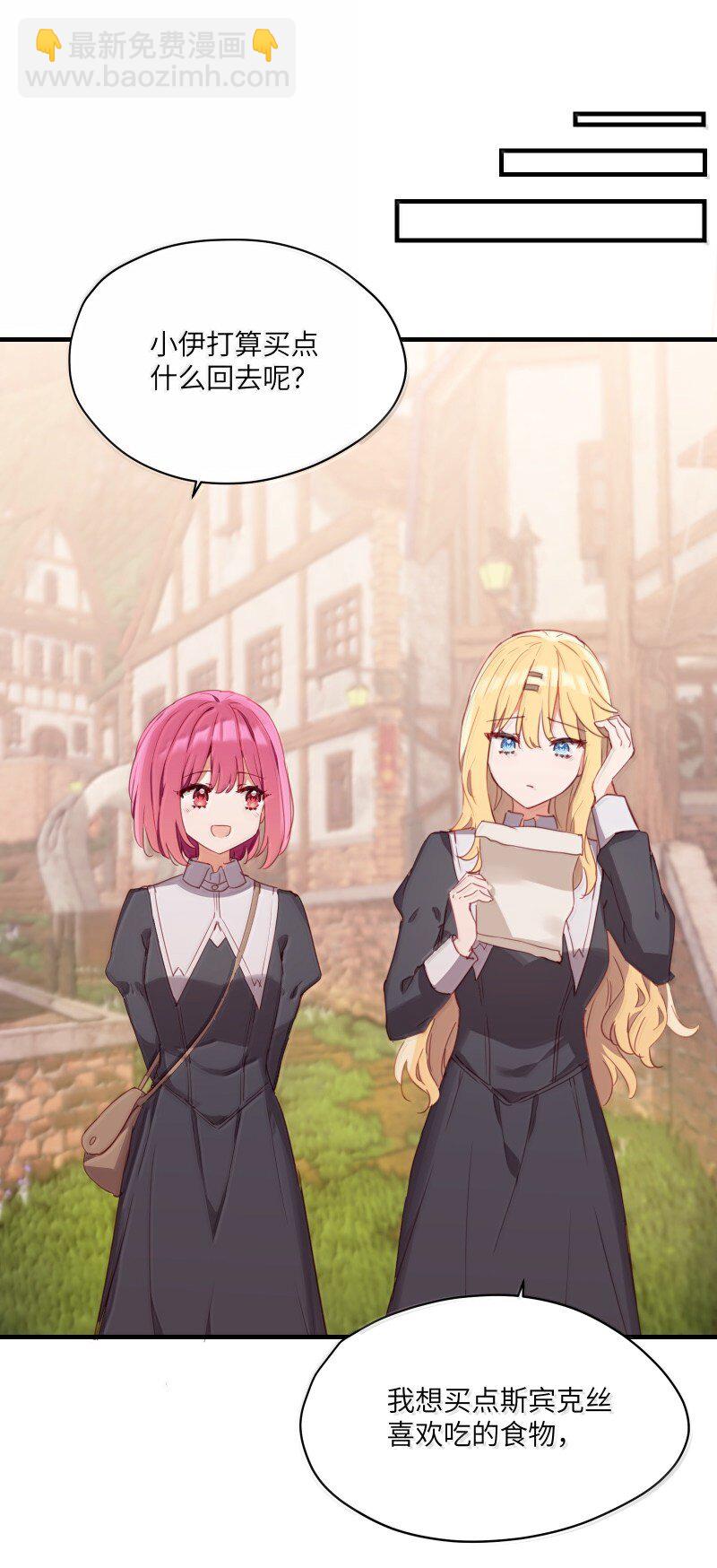 095 同样的想法-第98话