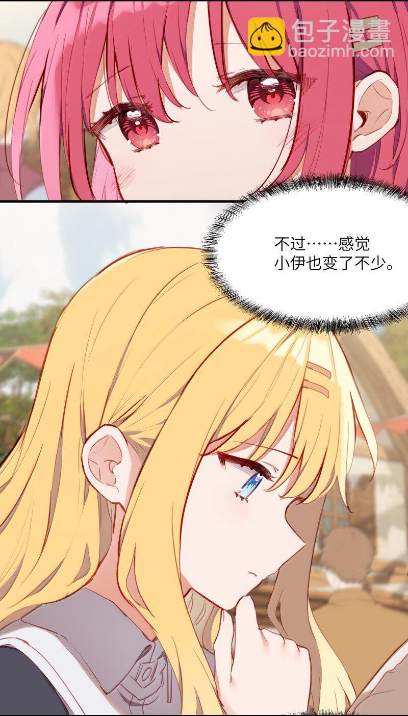 095 同样的想法-第98话