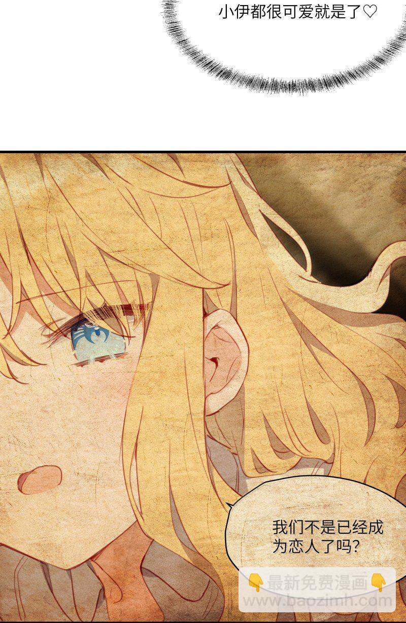 095 同样的想法-第98话