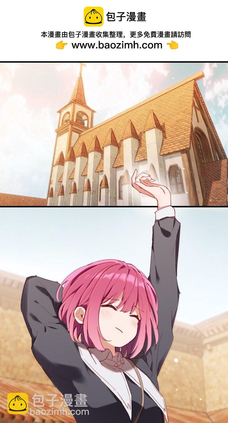 095 同样的想法-第98话