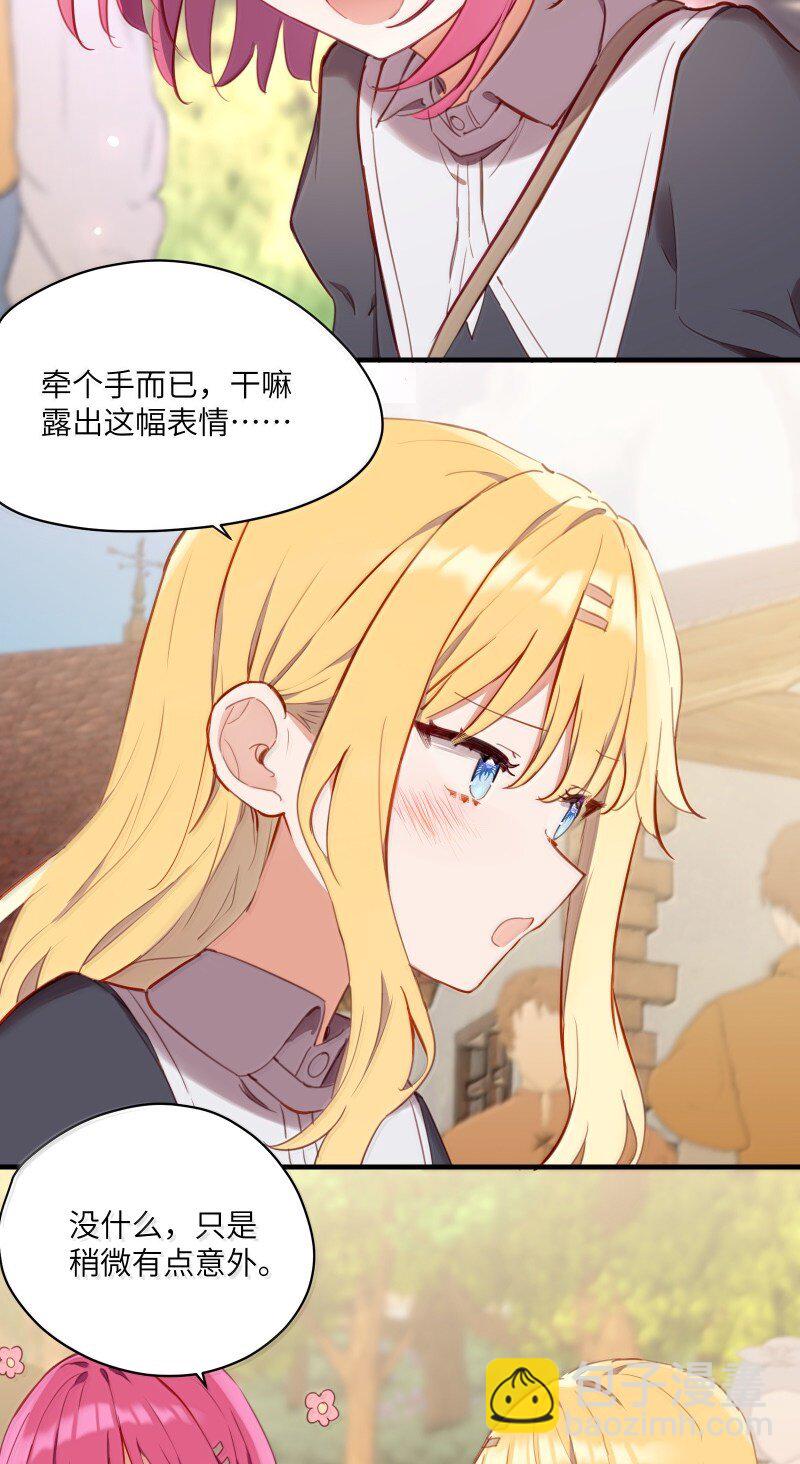 095 同样的想法-第98话