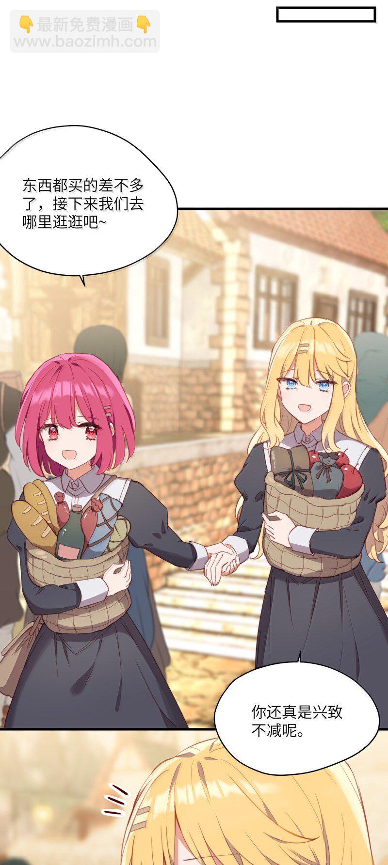 095 同样的想法-第98话