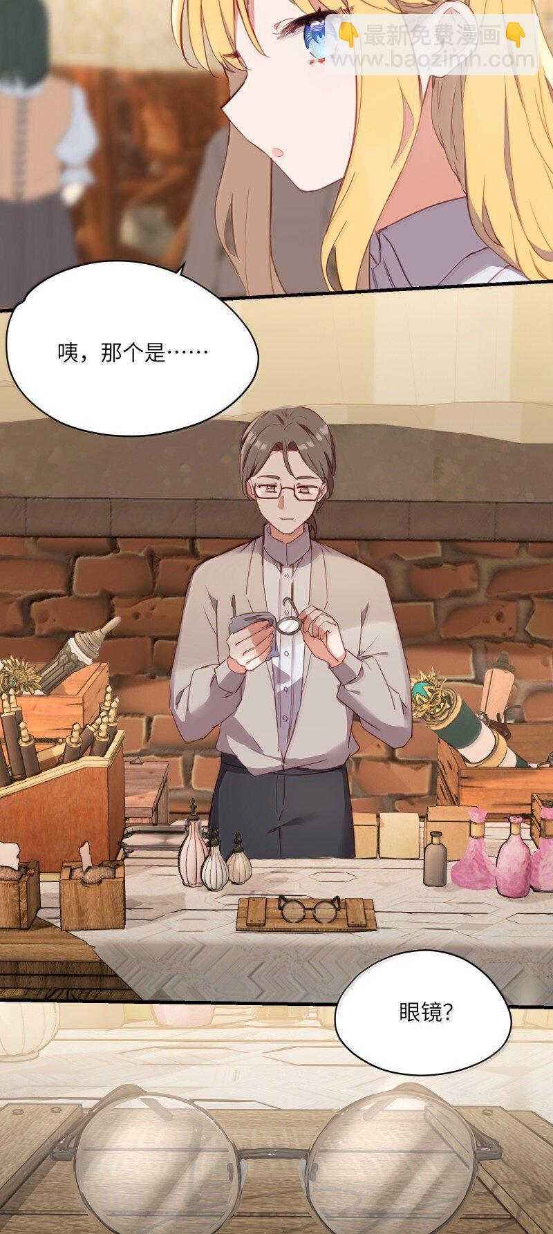 095 同样的想法-第98话