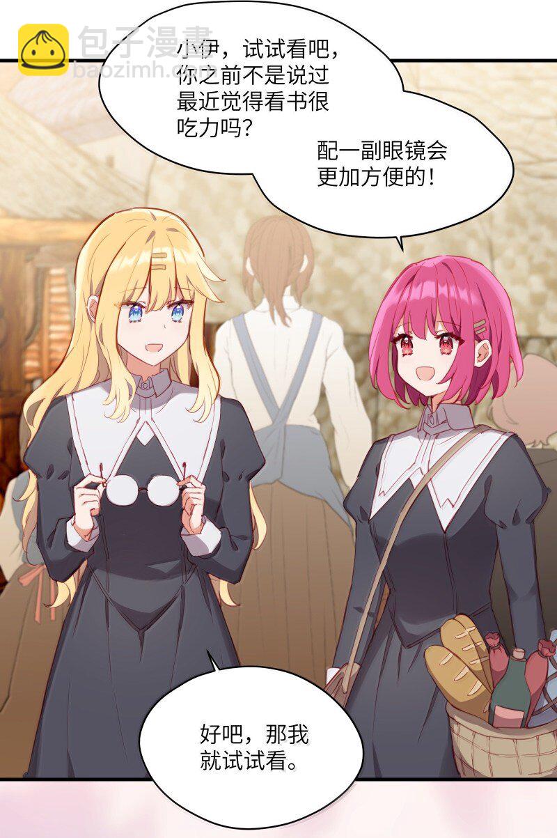 095 同样的想法-第98话