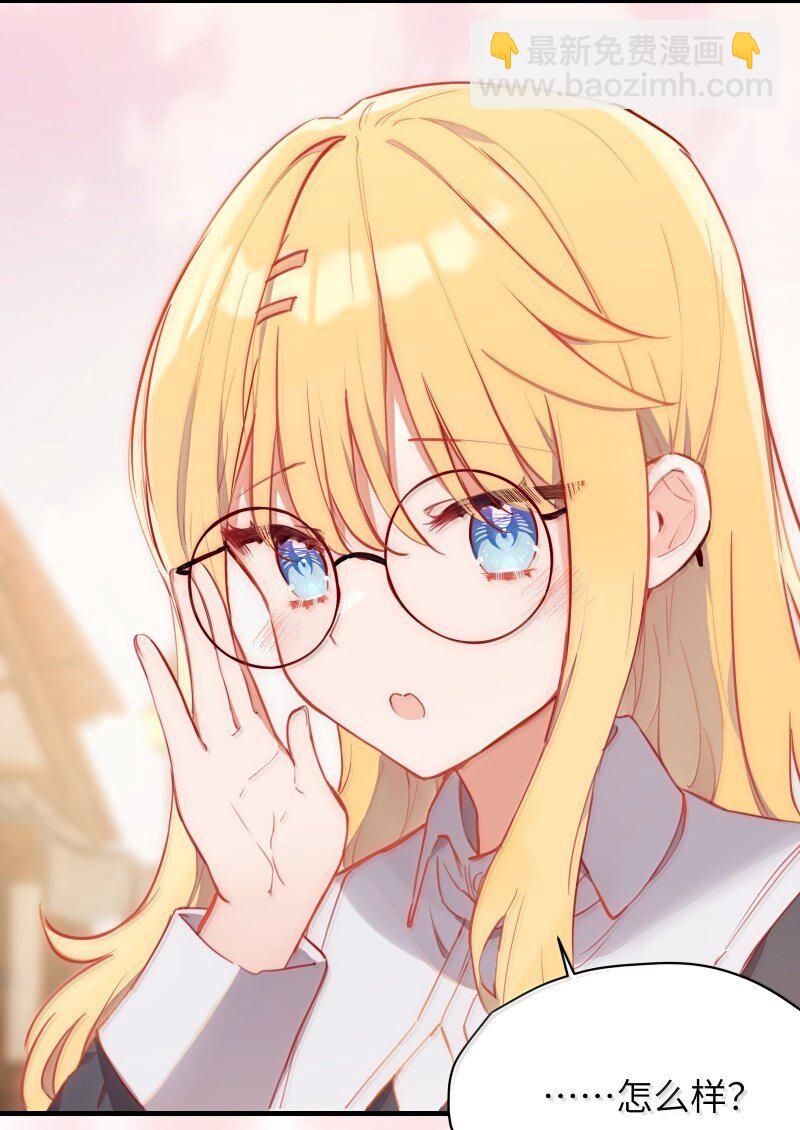 095 同样的想法-第98话