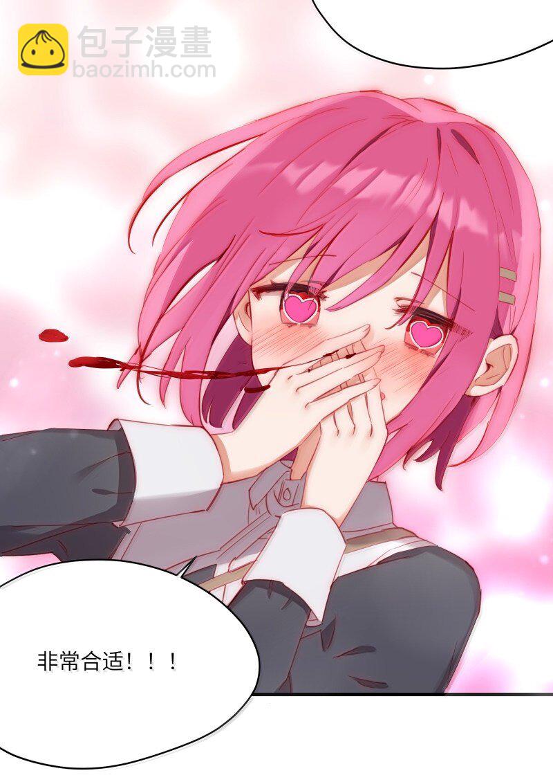 095 同样的想法-第98话