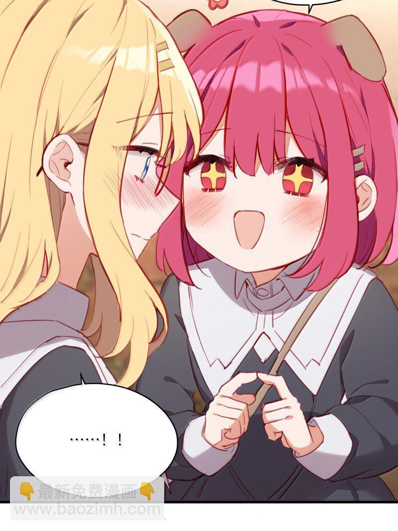 095 同样的想法-第98话