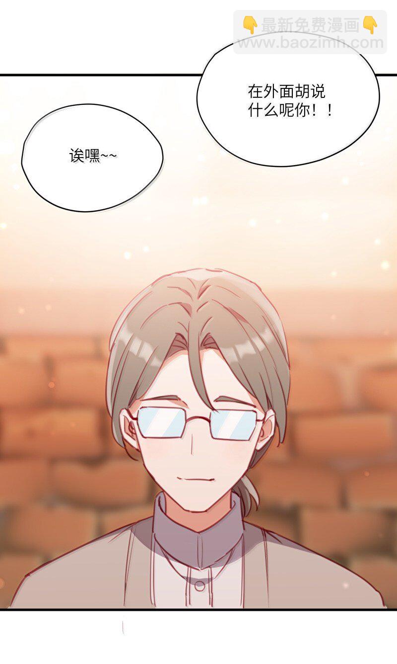 095 同样的想法-第98话