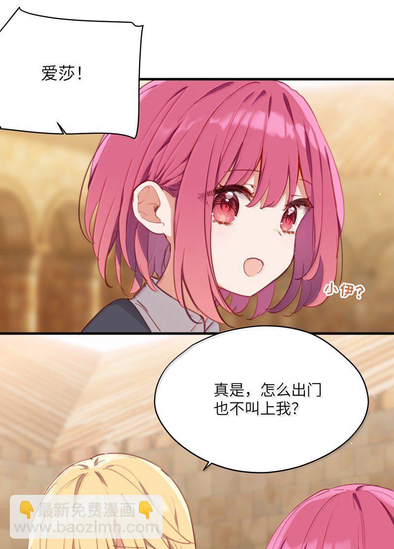 095 同样的想法-第98话