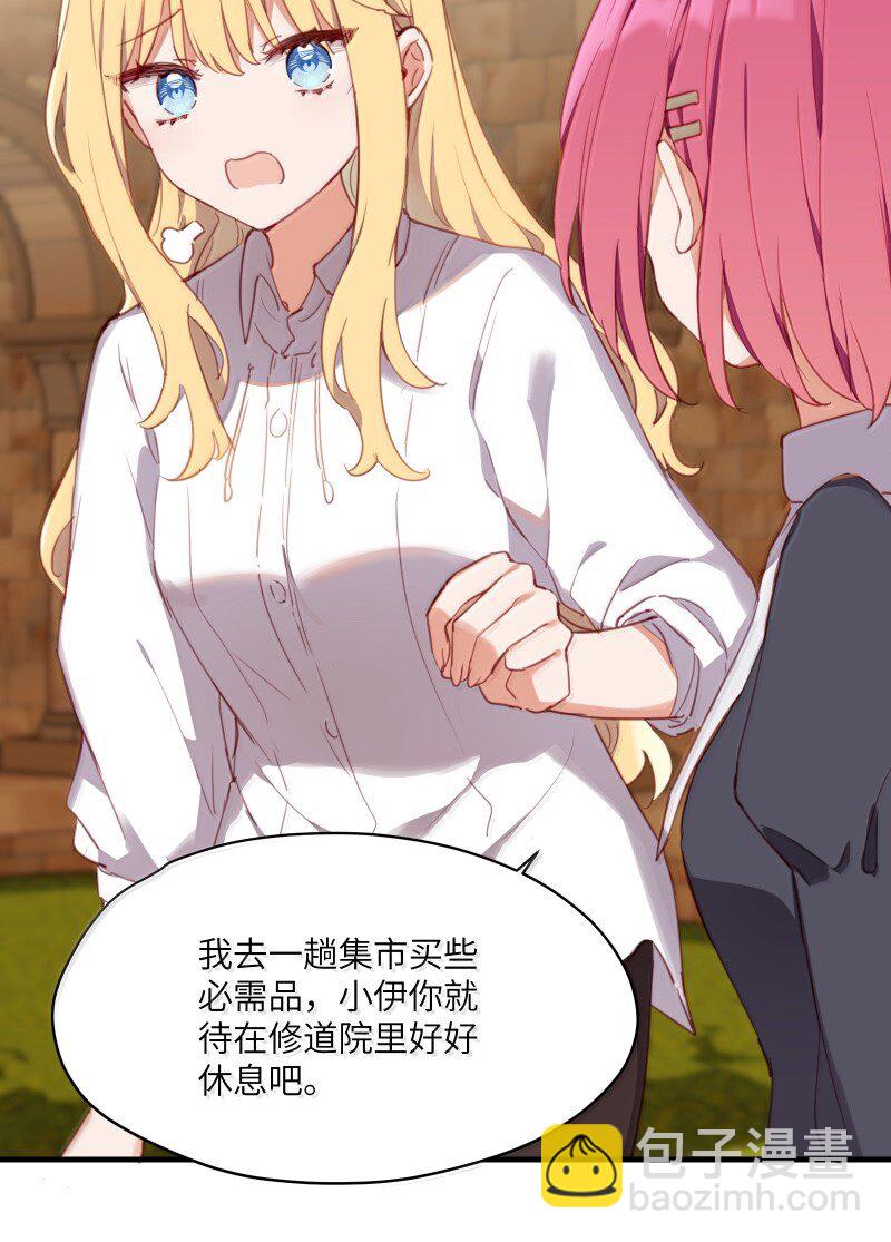 095 同样的想法-第98话