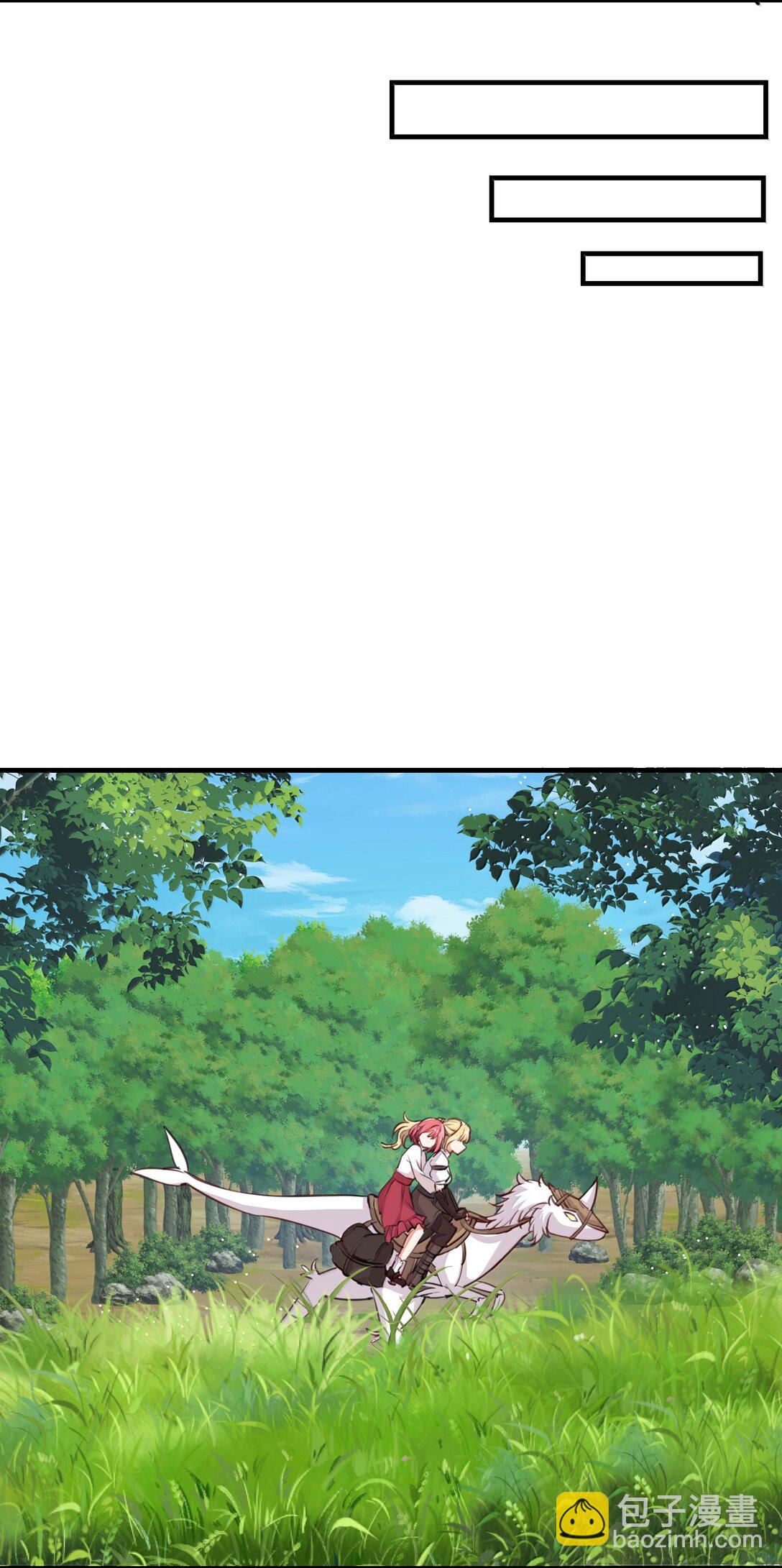 097 与你共赴的未来-第100话