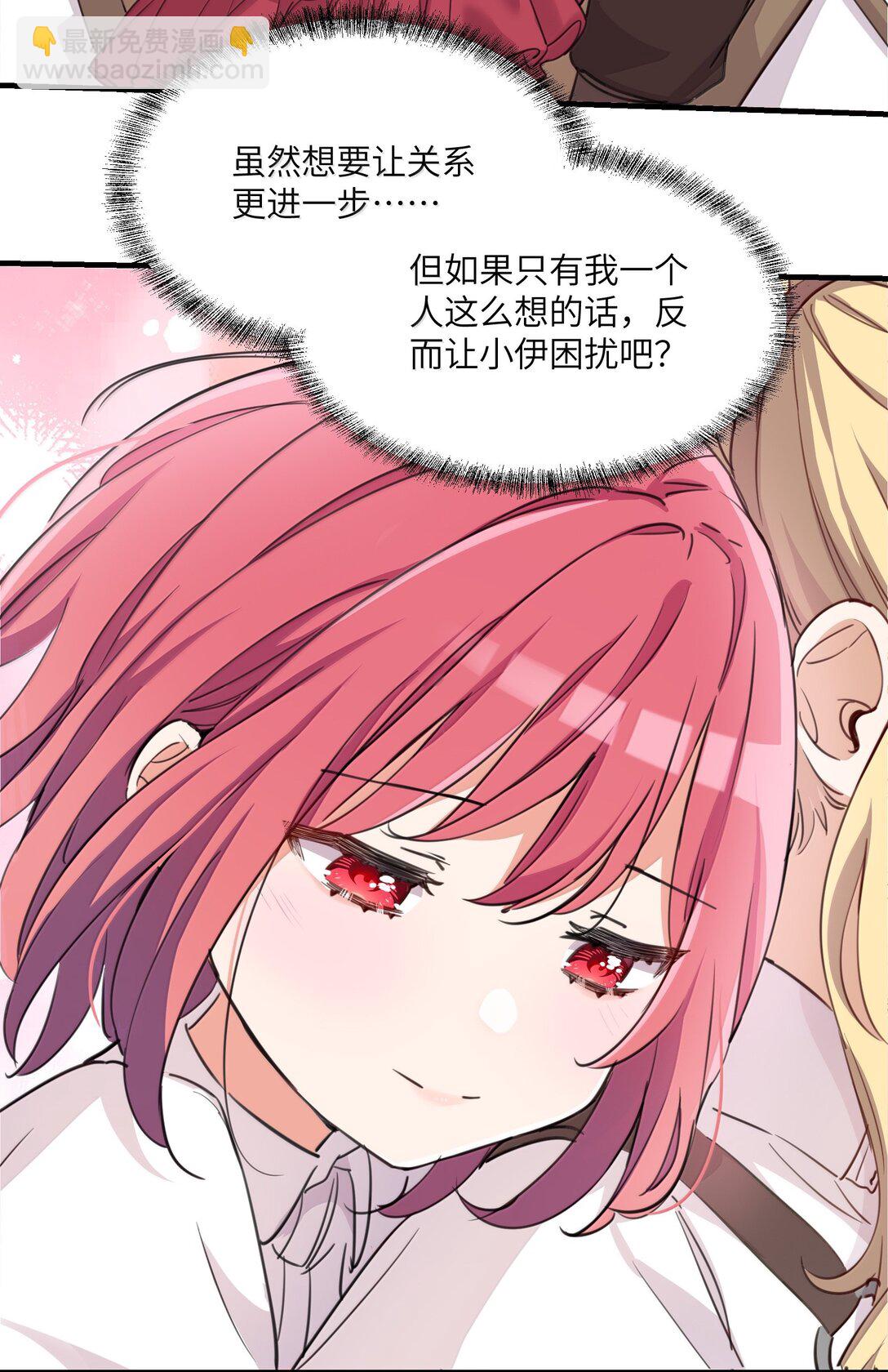 097 与你共赴的未来-第100话