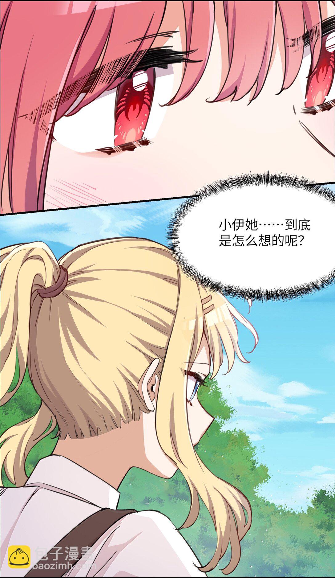 097 与你共赴的未来-第100话