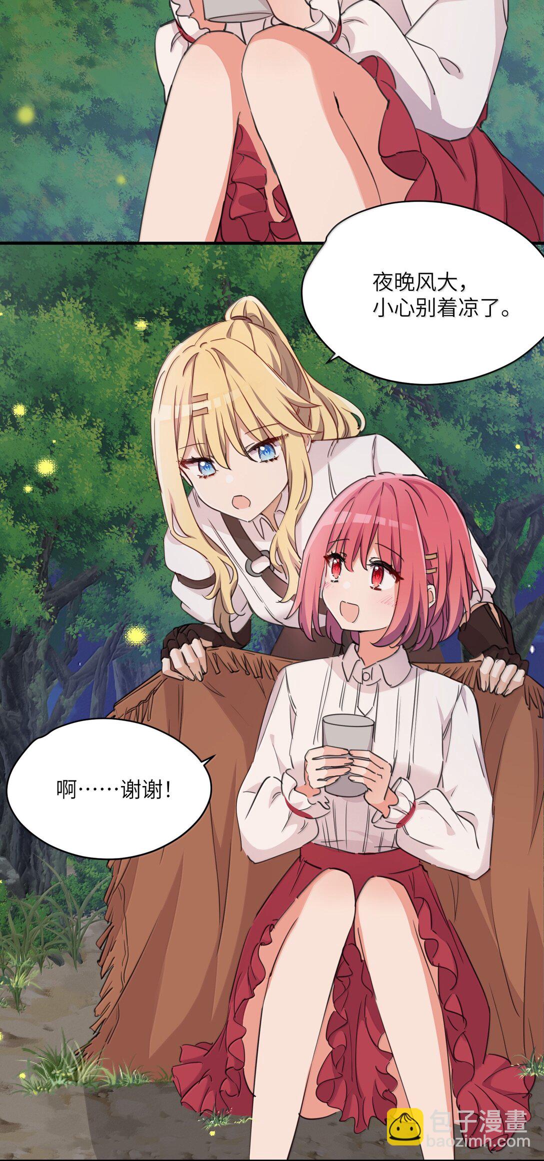 097 与你共赴的未来-第100话