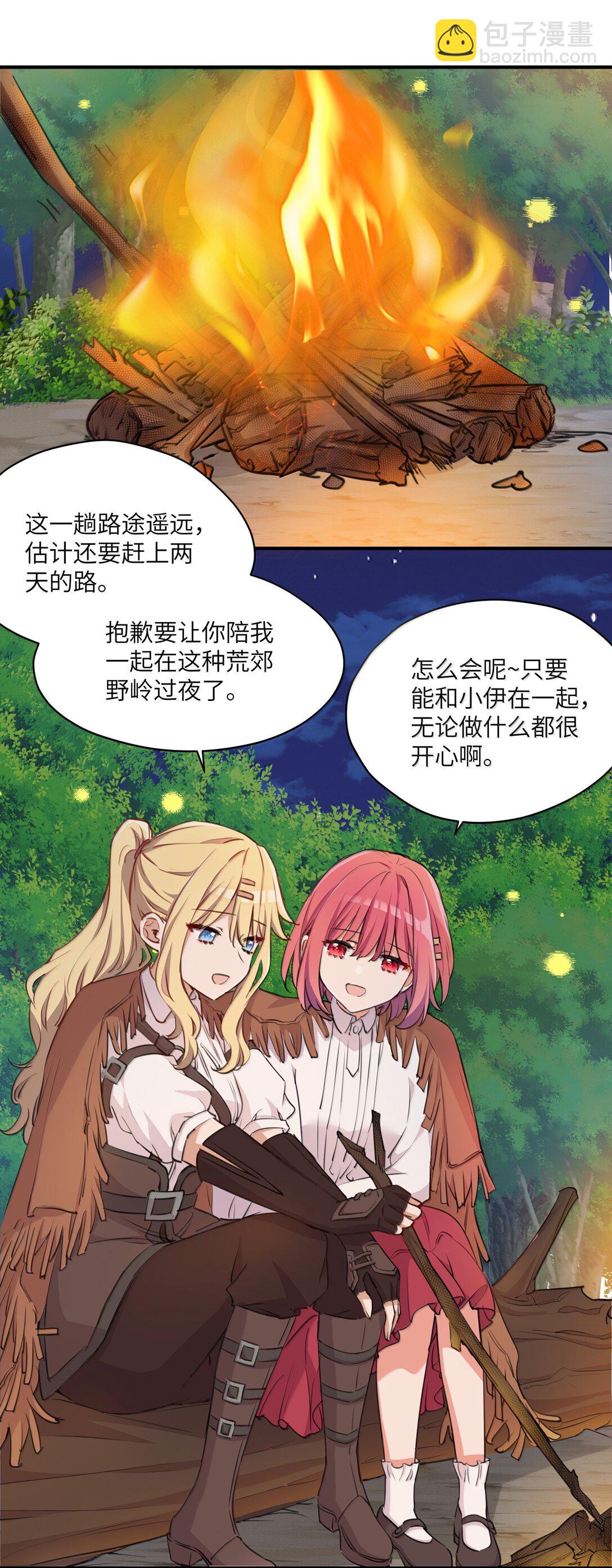 097 与你共赴的未来-第100话