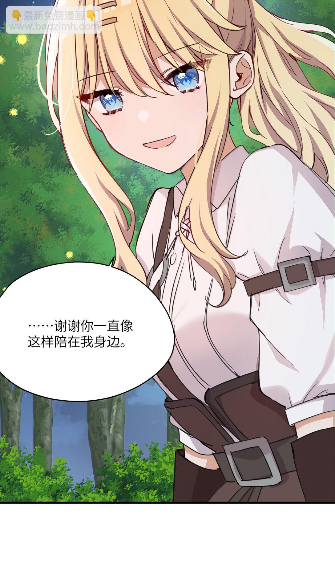 097 与你共赴的未来-第100话