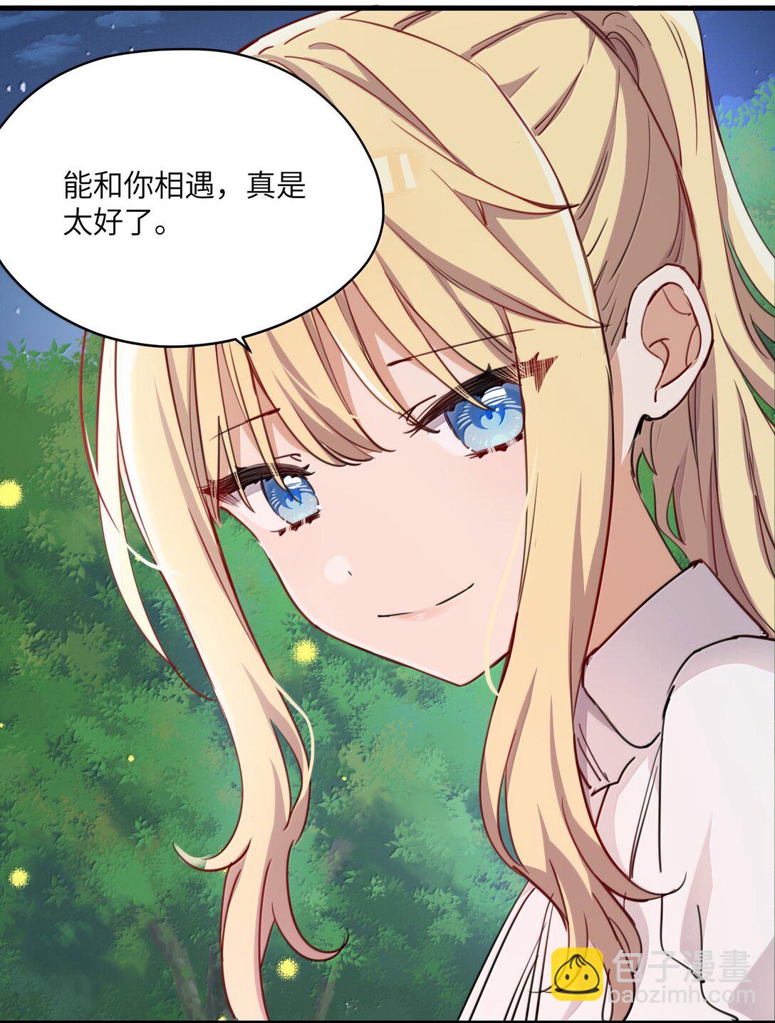 097 与你共赴的未来-第100话