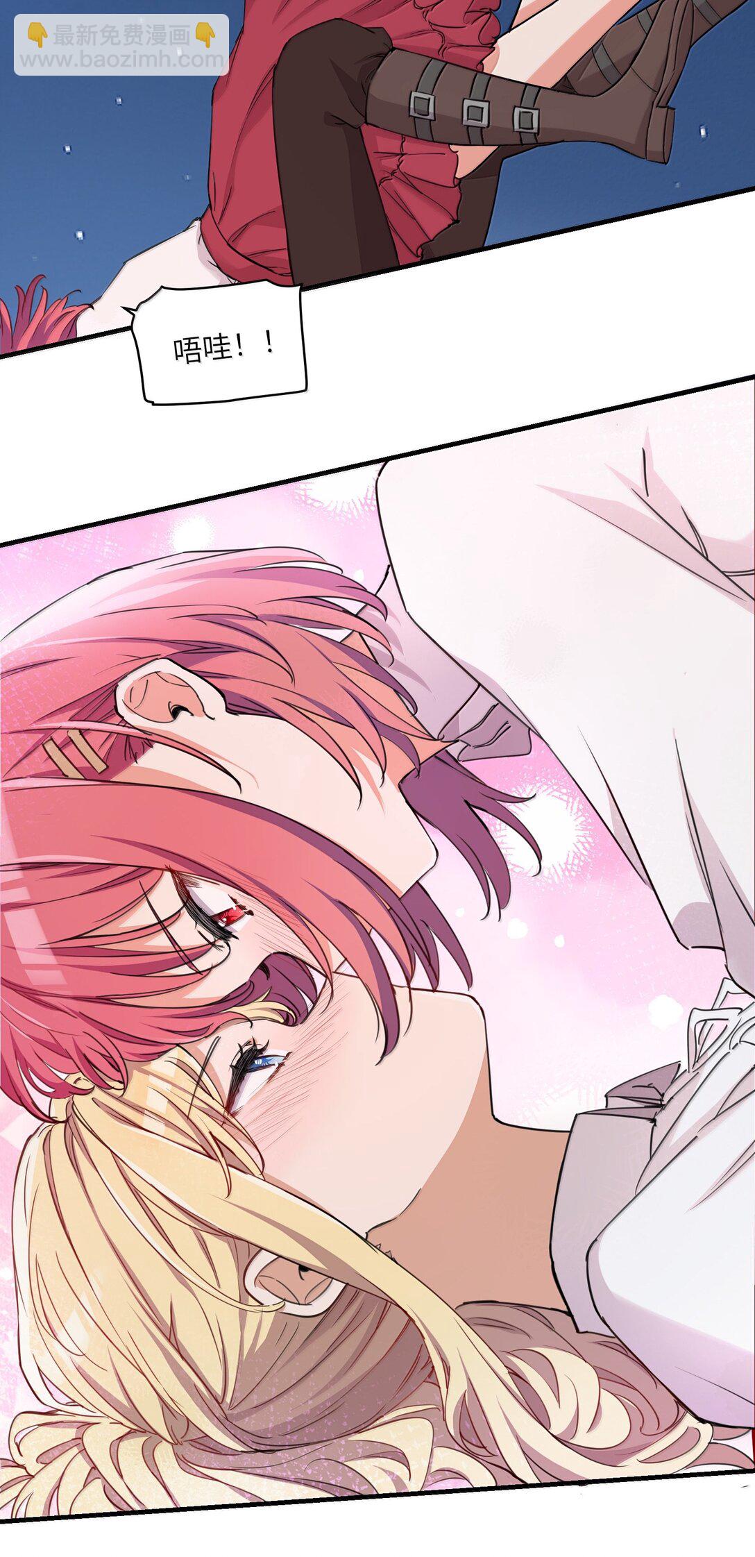 097 与你共赴的未来-第100话