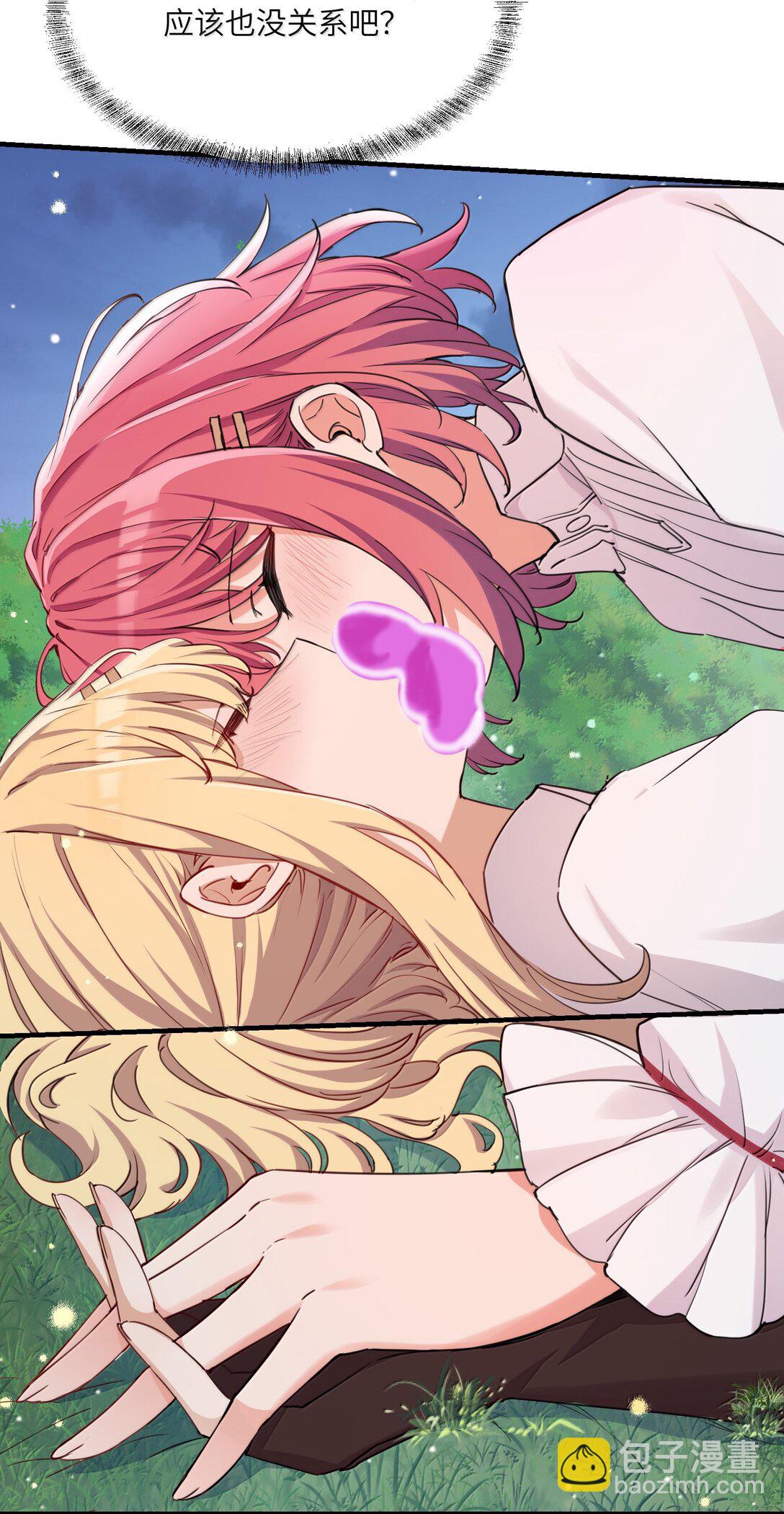 097 与你共赴的未来-第100话