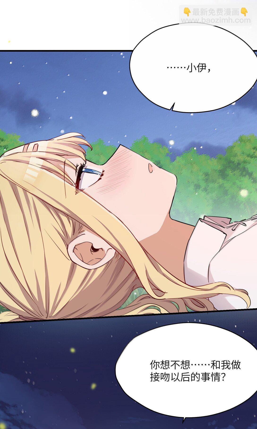 097 与你共赴的未来-第100话