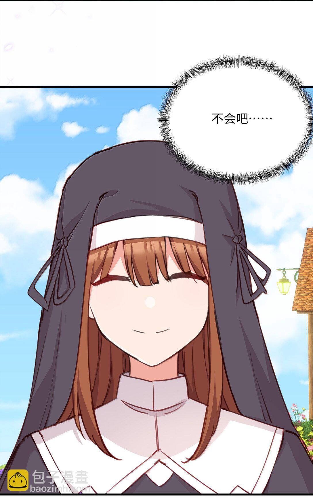 097 与你共赴的未来-第100话