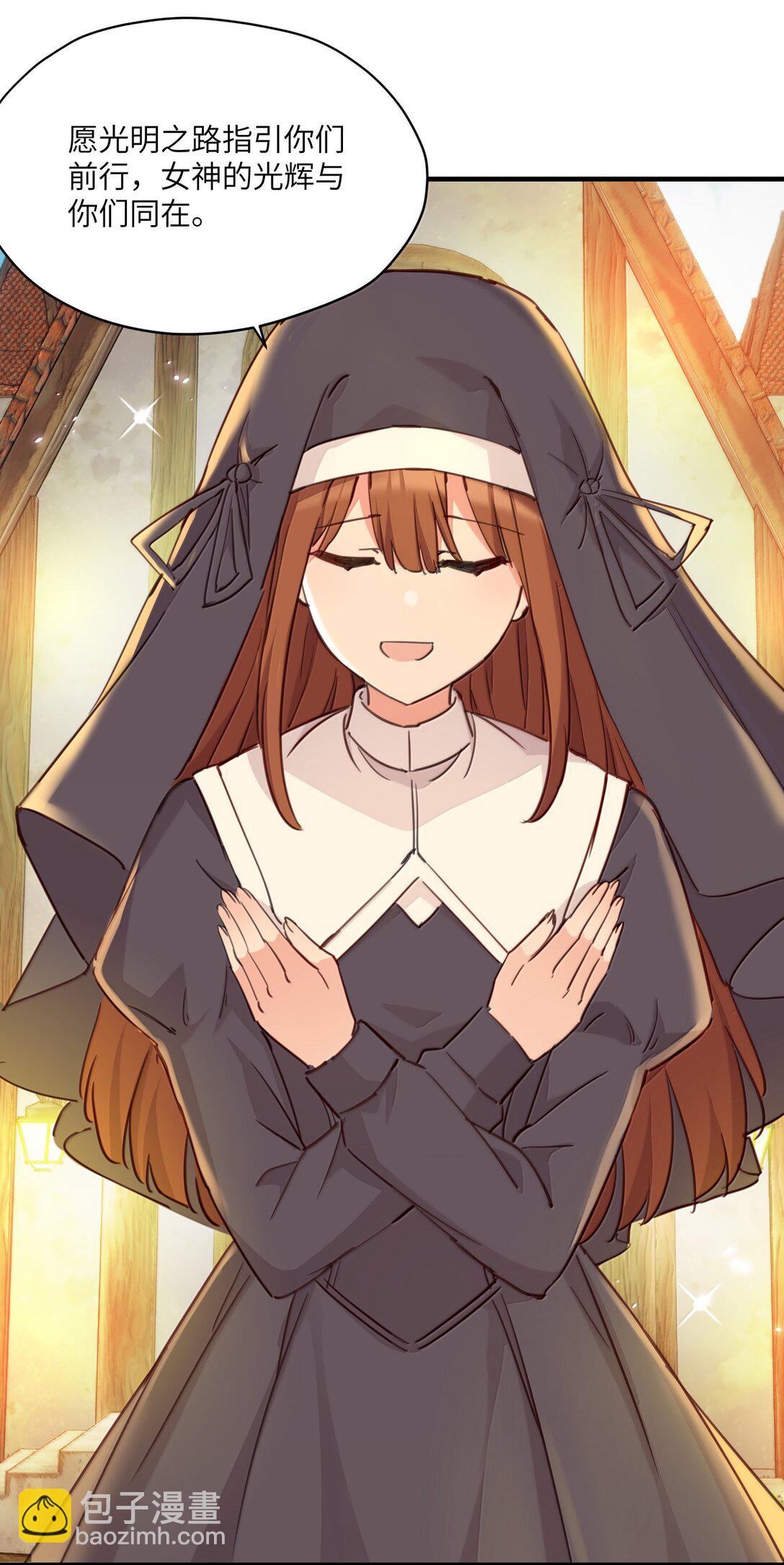 097 与你共赴的未来-第100话