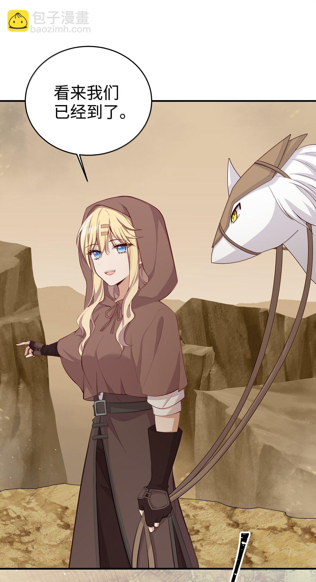 099 同样的温柔-第102话