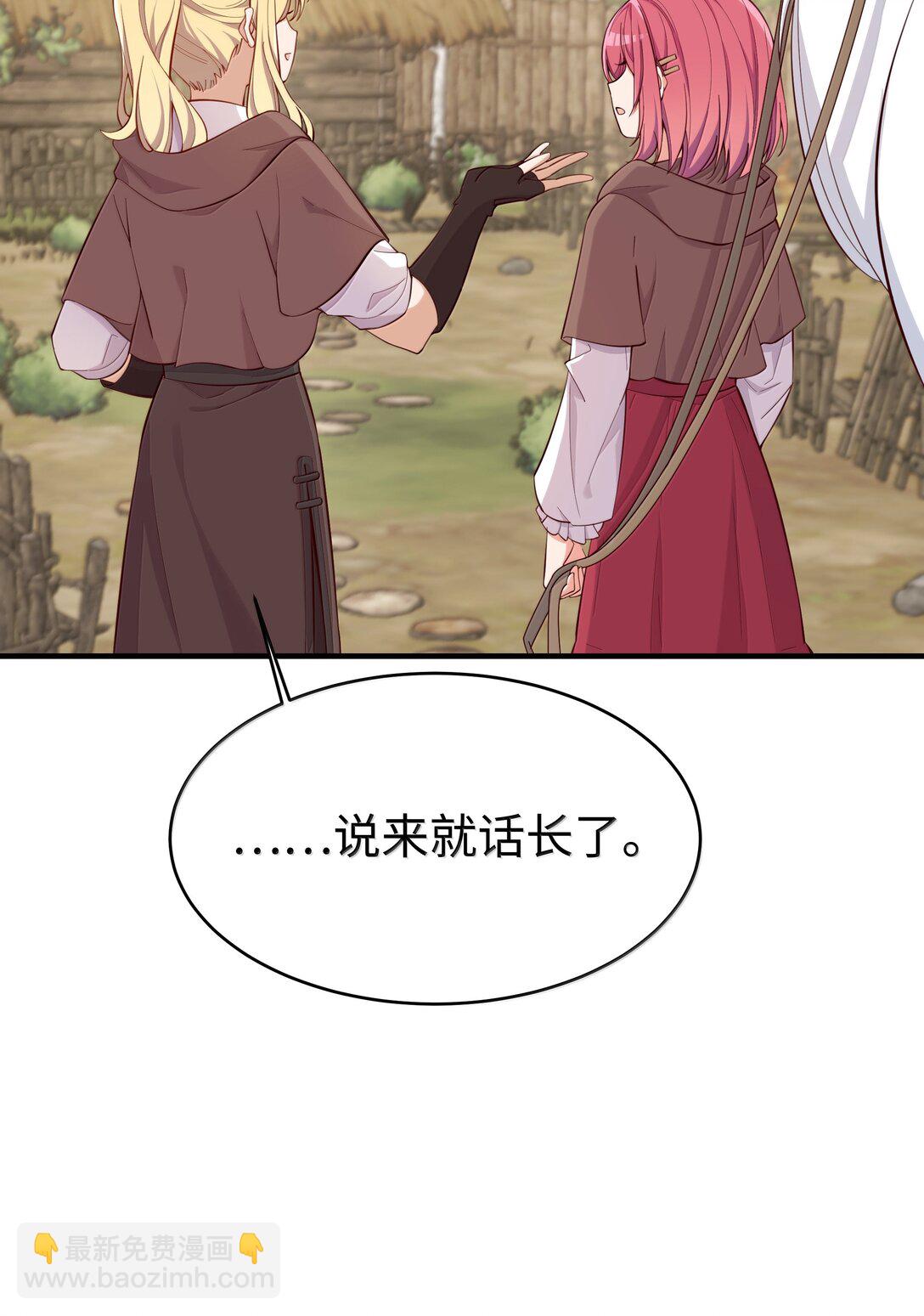 099 同样的温柔-第102话