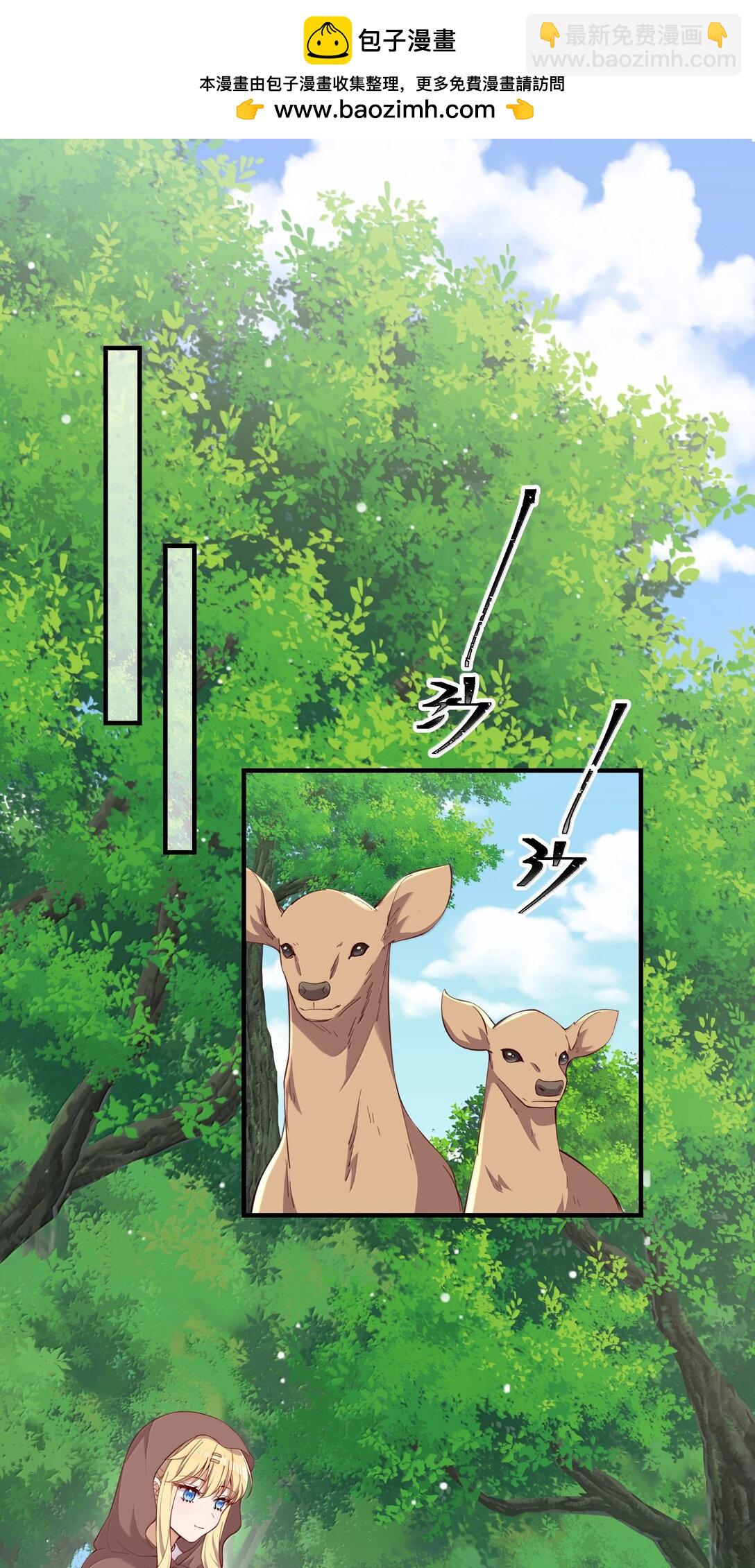 099 同样的温柔-第102话