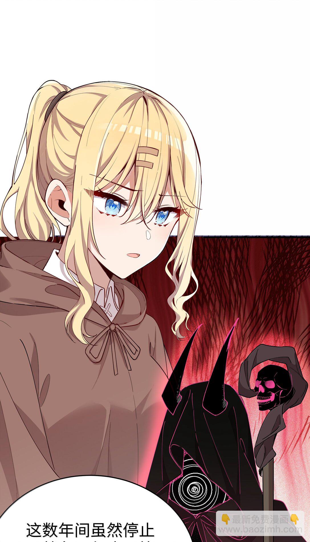 099 同样的温柔-第102话