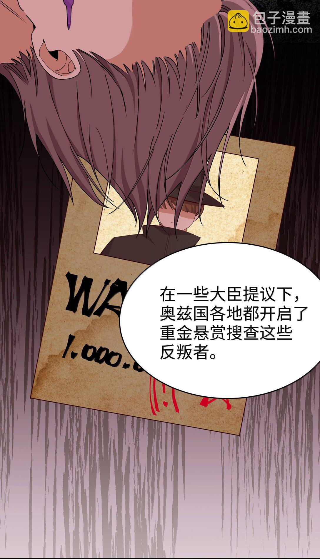 099 同样的温柔-第102话