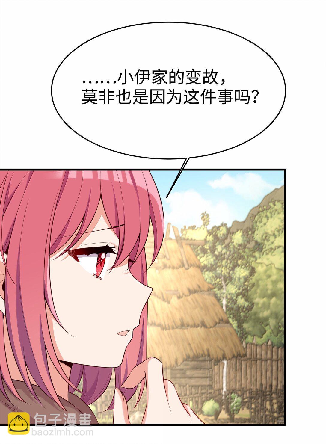 099 同样的温柔-第102话