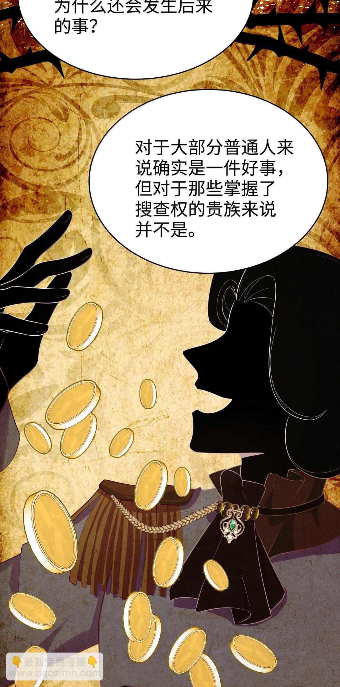 099 同样的温柔-第102话