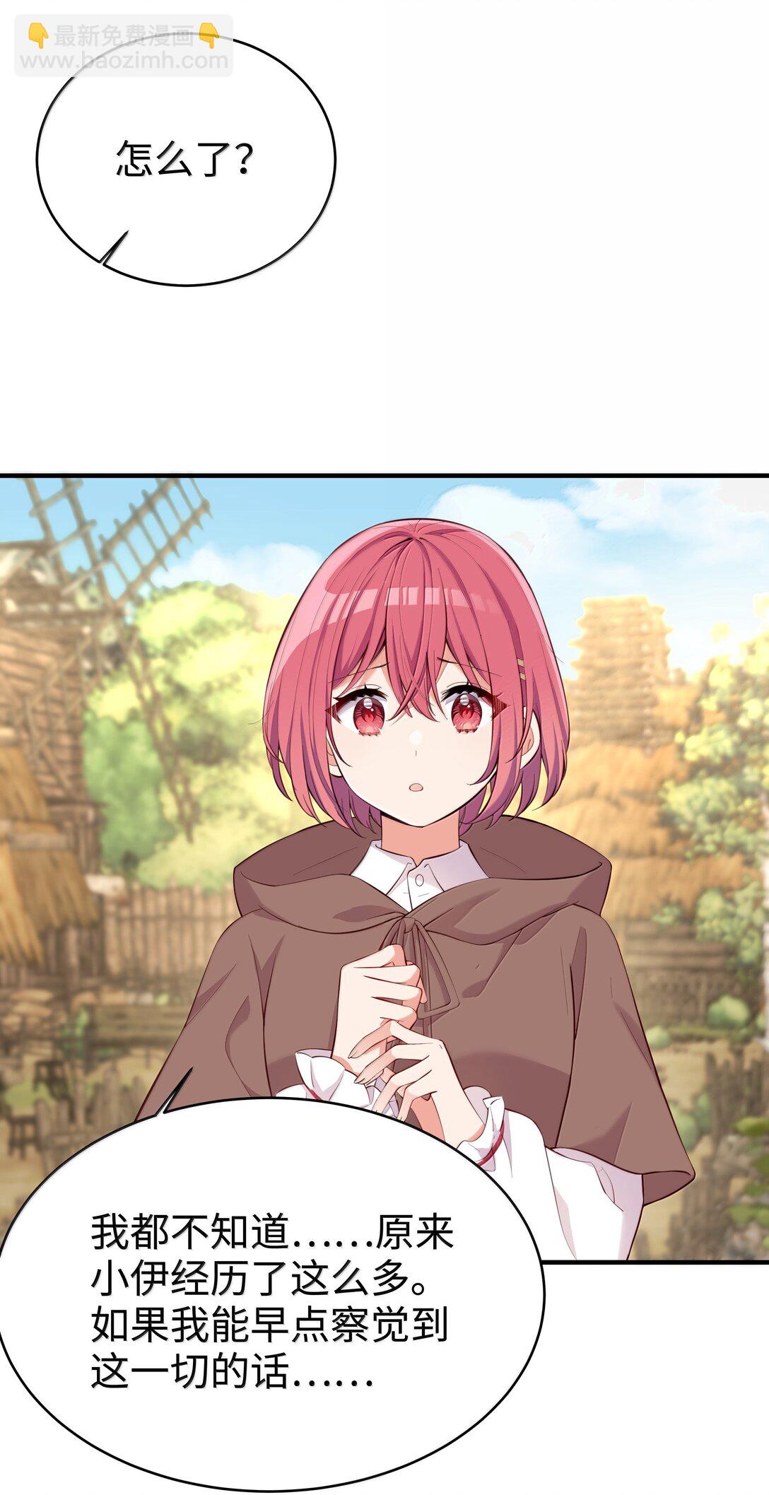 099 同样的温柔-第102话