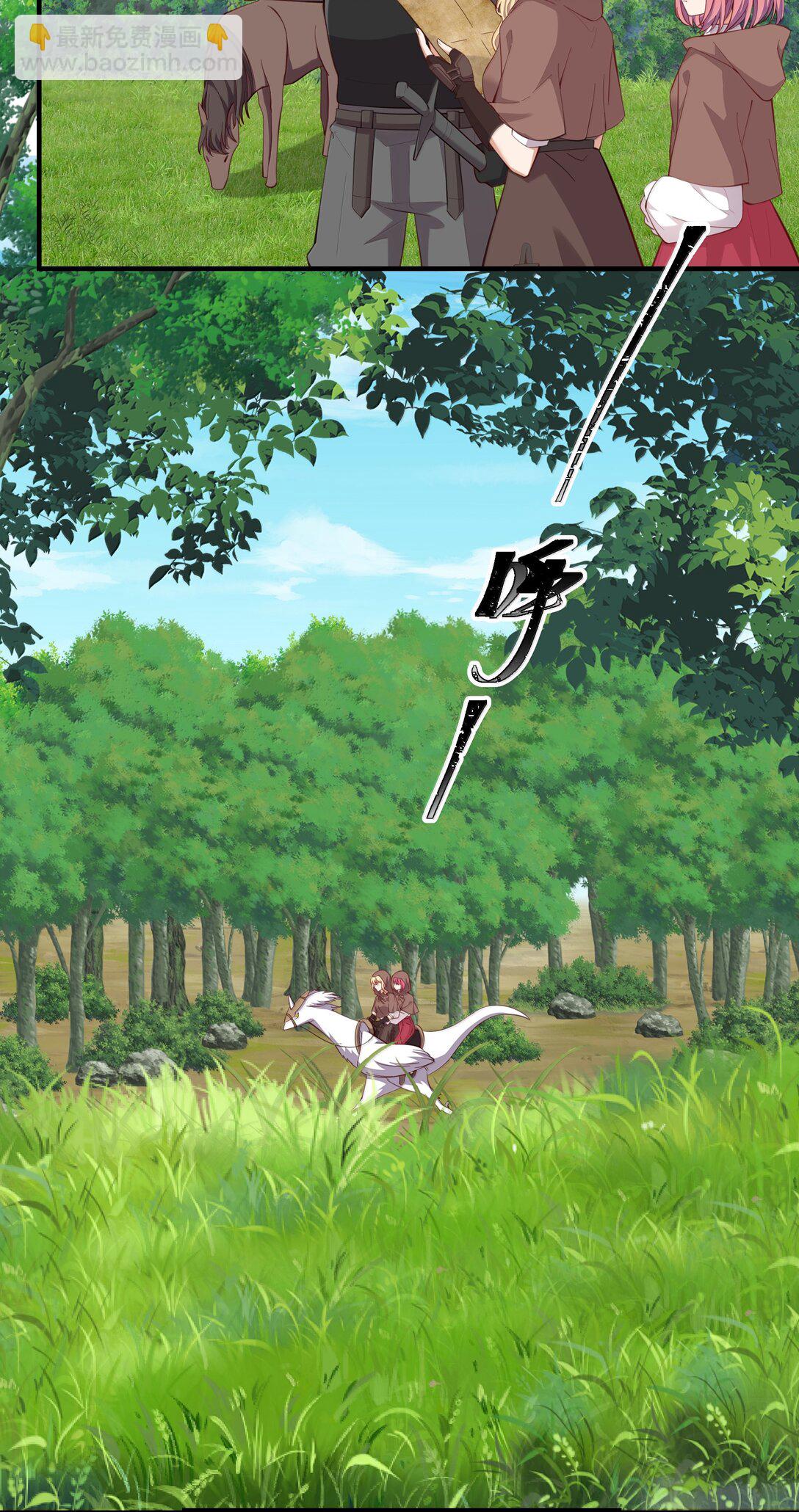 099 同样的温柔-第102话