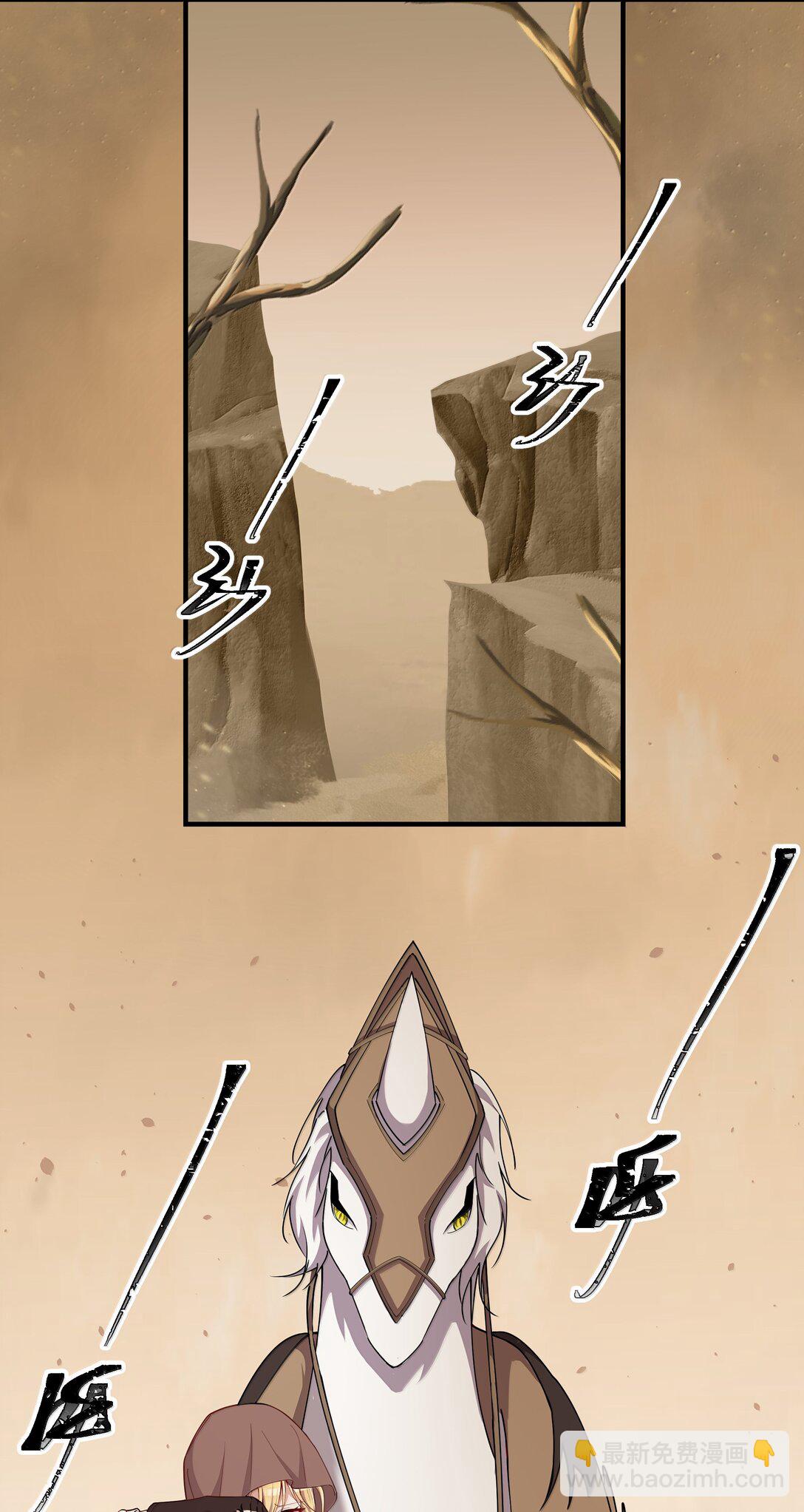 099 同样的温柔-第102话