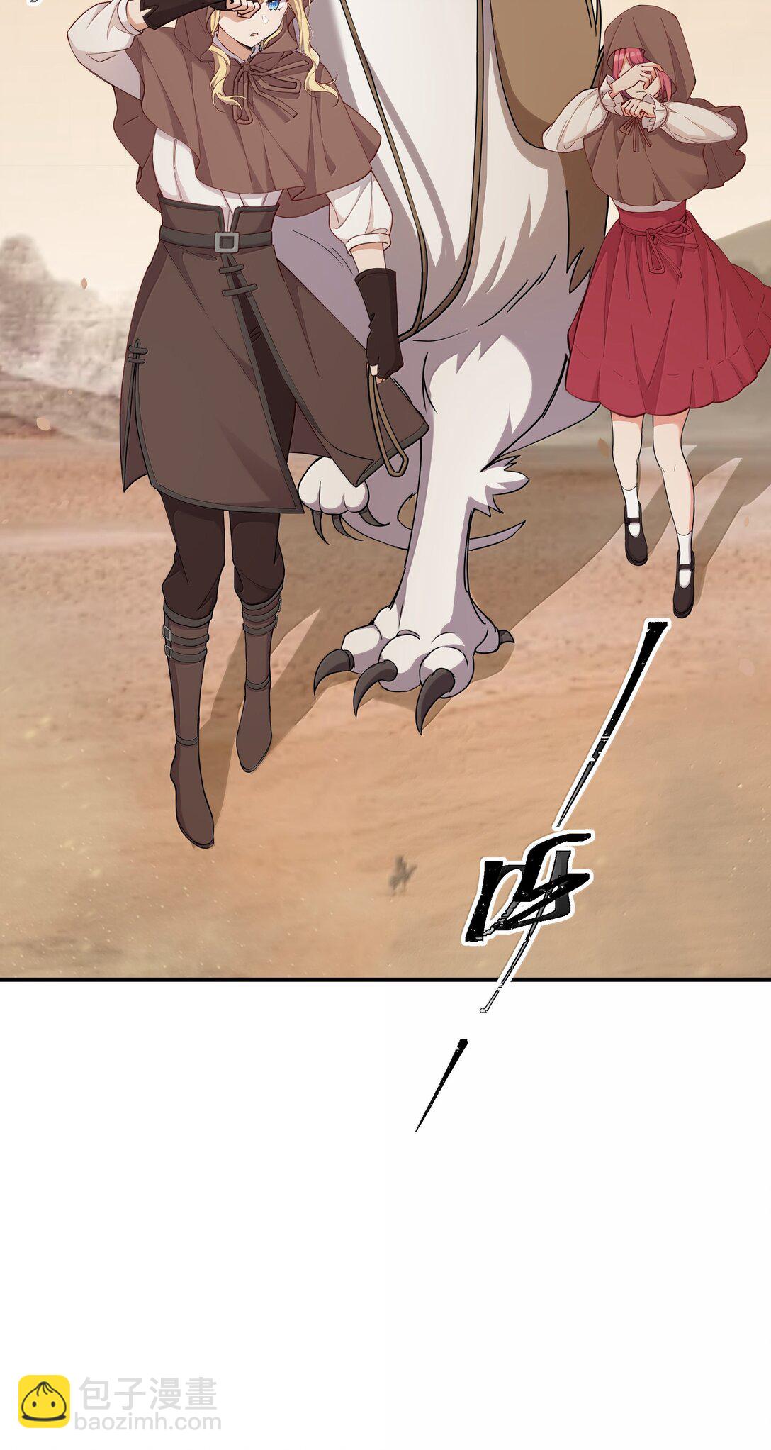 099 同样的温柔-第102话