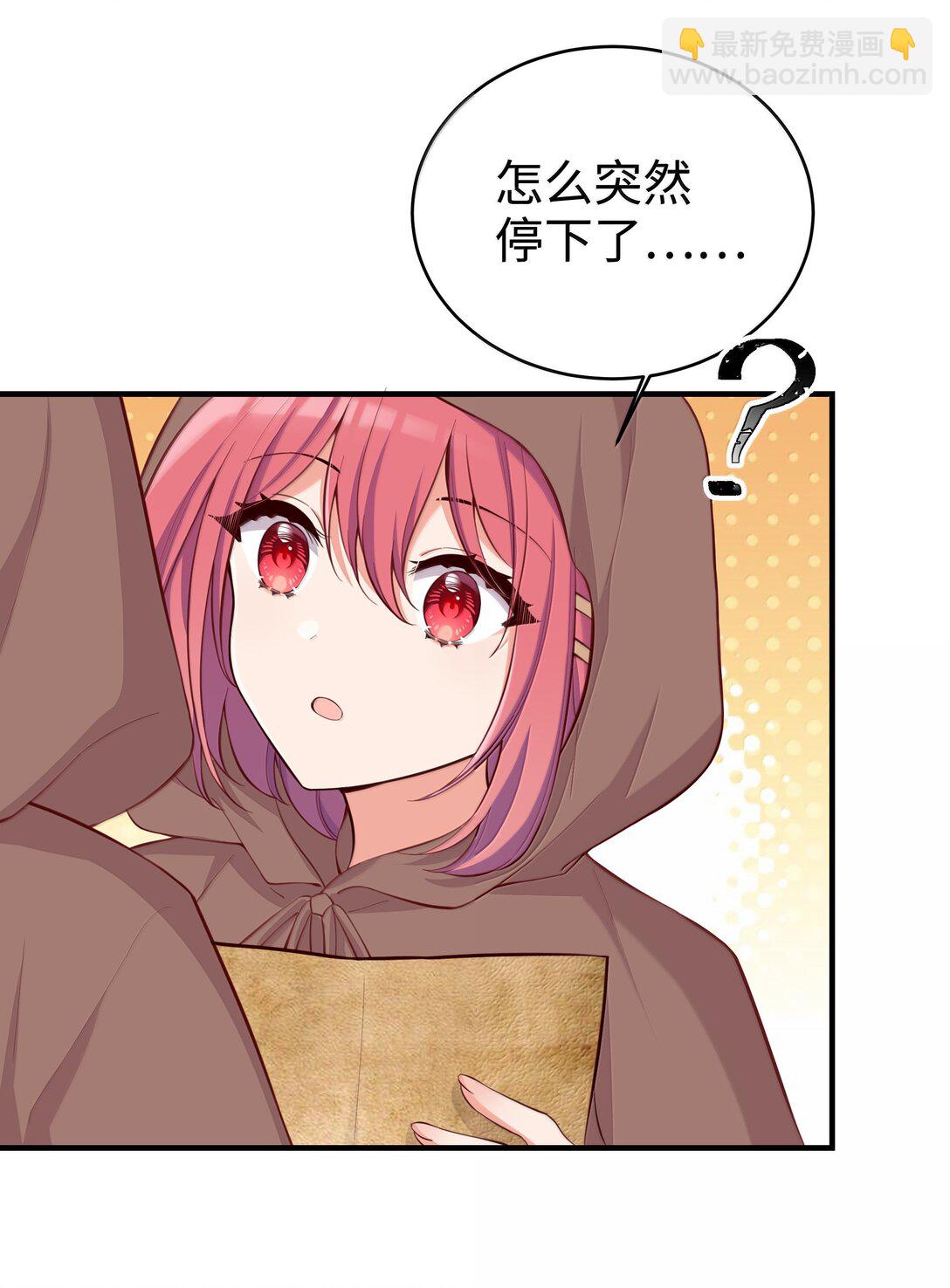 099 同样的温柔-第102话