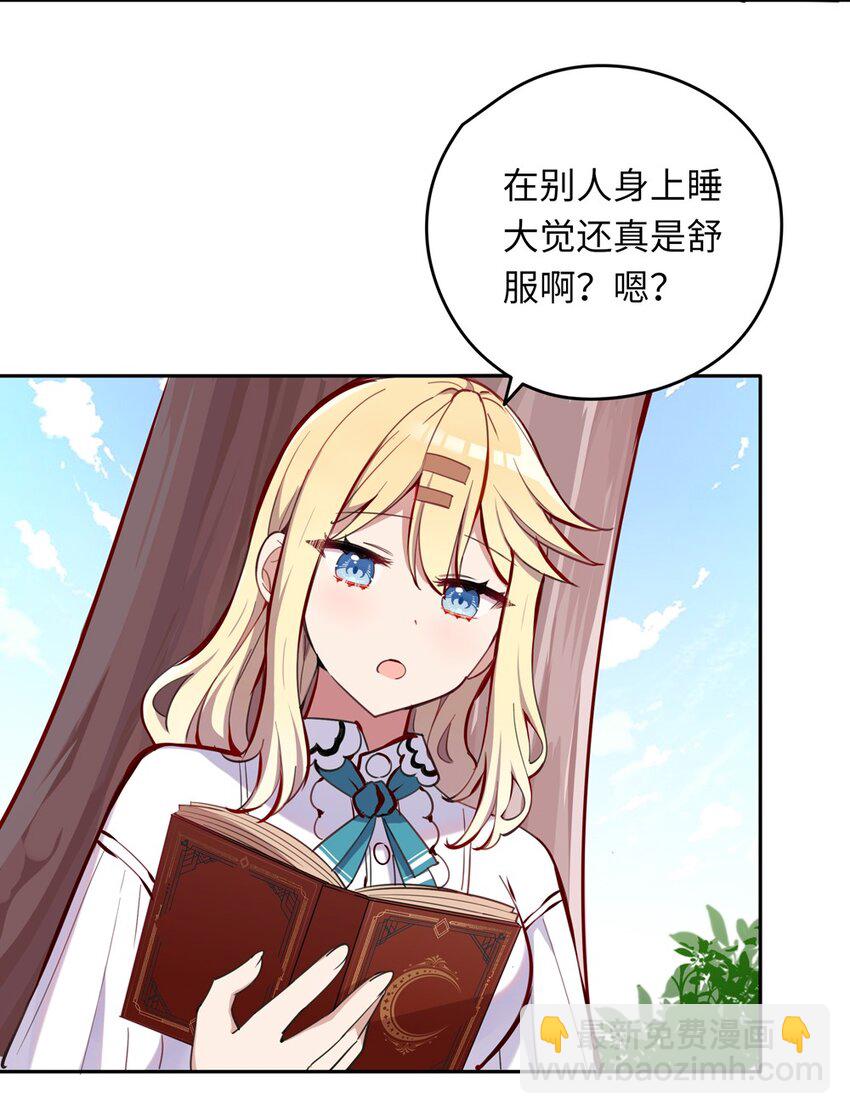 012 我会想办法救你的！-第12话