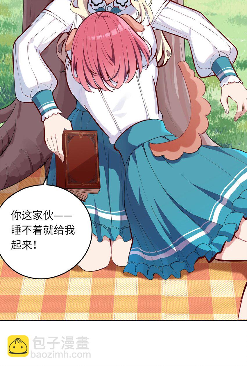 012 我会想办法救你的！-第12话