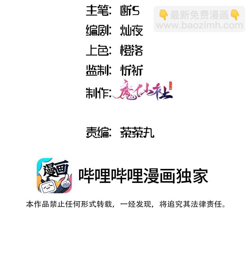 012 我会想办法救你的！-第12话